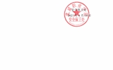 關(guān)于開(kāi)展“4·15”全民國(guó)家安全教育日宣傳教育工作的通知