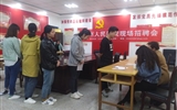 護(hù)理系召開校園專場宣講、現(xiàn)場招聘會