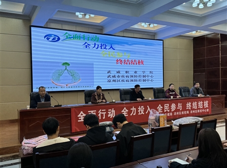 學校邀請市區(qū)疾控中心專家開展肺結(jié)核防控知識專題講座