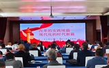 我校承辦的“涼州區(qū)殘疾人職業(yè)技能網(wǎng)絡(luò)銷(xiāo)售培訓(xùn)班”順利開(kāi)班