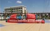 走精準(zhǔn)扶貧路，進(jìn)搬遷示范村，瞻生態(tài)美、百姓富