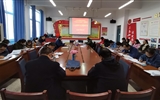 人文藝術教育系黨總支召開十九屆四中全會精神學習心得交流會議