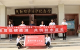 武威職業(yè)學院美麗中國實踐團赴民勤調(diào)研當?shù)胤郎持紊超F(xiàn)狀
