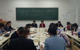 醫(yī)學(xué)技術(shù)與信息管理系黨支部召開“不忘初心、牢記使命”主題教育讀書班第三次交流研討會