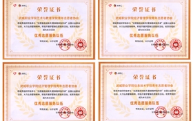 學(xué)校青年志愿服務(wù)組織在“學(xué)雷鋒月”全國(guó)公益聯(lián)動(dòng)活動(dòng)中獲獎(jiǎng)