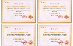 學校青年志愿服務(wù)組織在“學雷鋒月”全國公益聯(lián)動活動中獲多個獎項