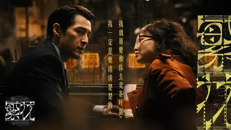 流浪地球3 海报大图