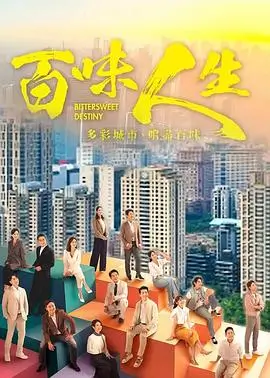 繁花 海报